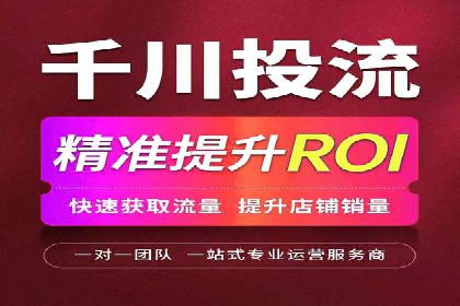 搜索引擎营销（SEM）在本地市场的应用案例